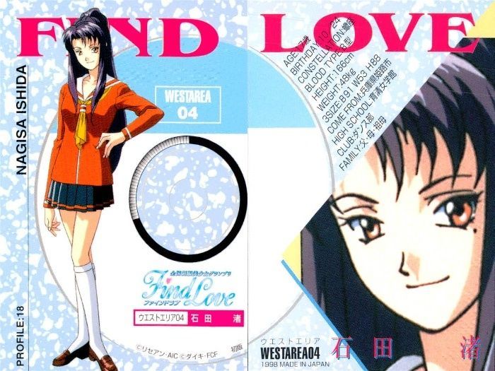 ux86 カード ファインドラブ 全国制服美少女グランプリ FindLove