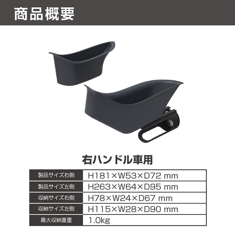 車種 品 星光産業 メルセデスベンツCクラス Azuto アズート ドアストレージBOX MHV-013 BRIGHTFACE_UK