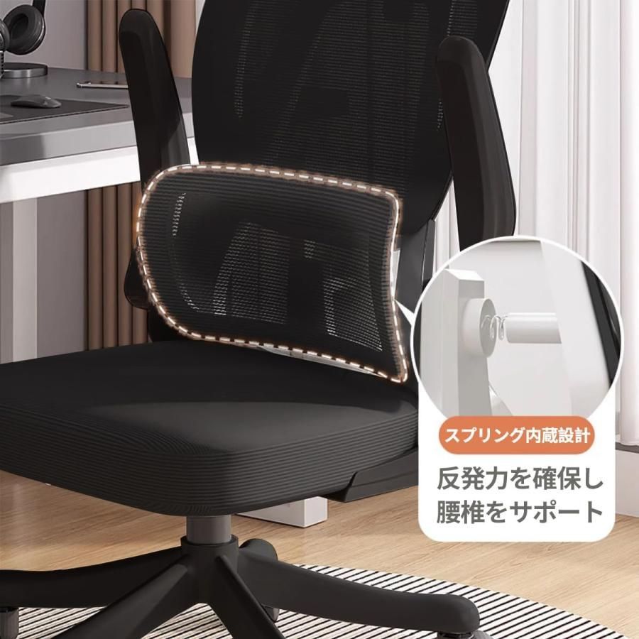 360度回転 チェアー