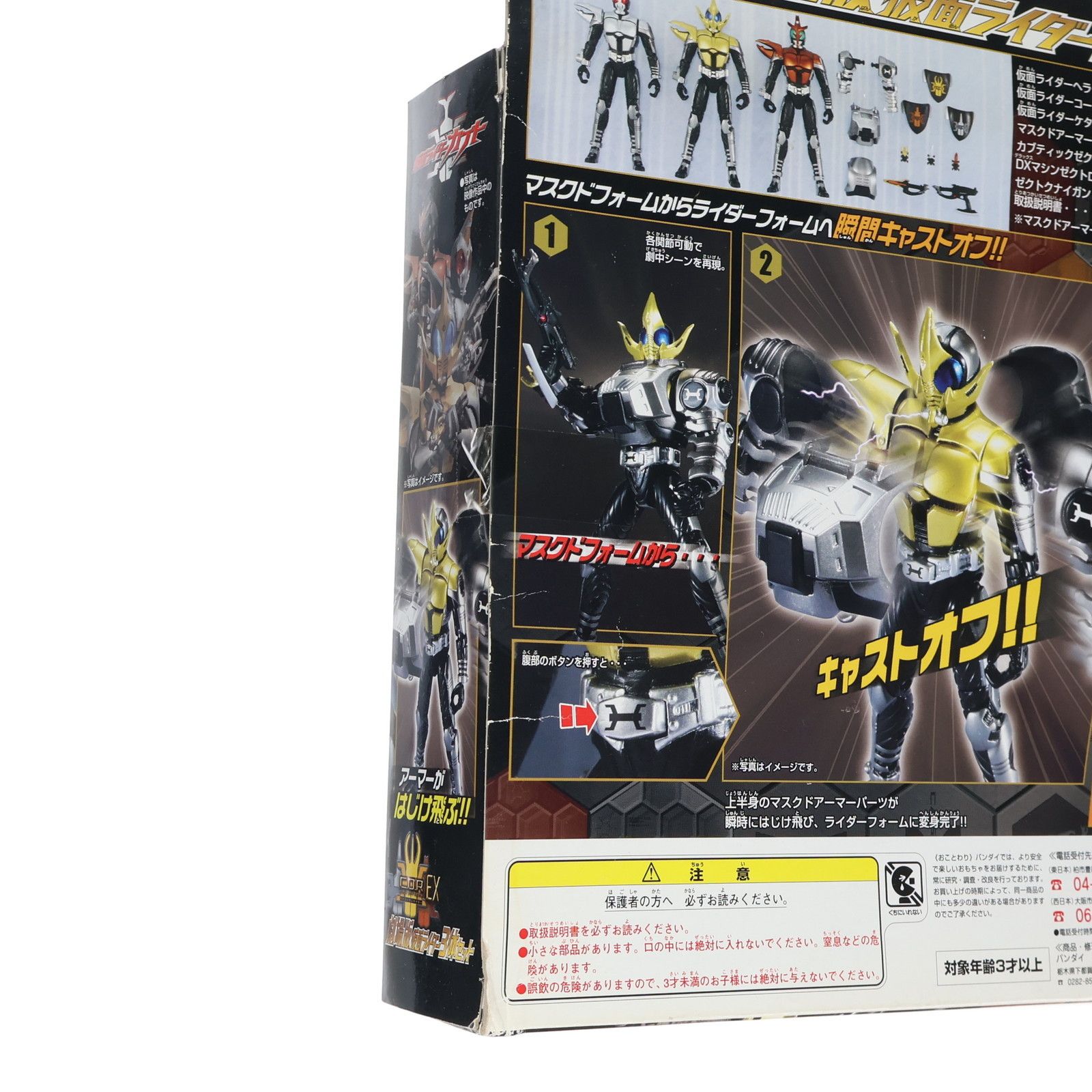 キャストオフライダーEX 劇場版仮面ライダー3体セット 仮面