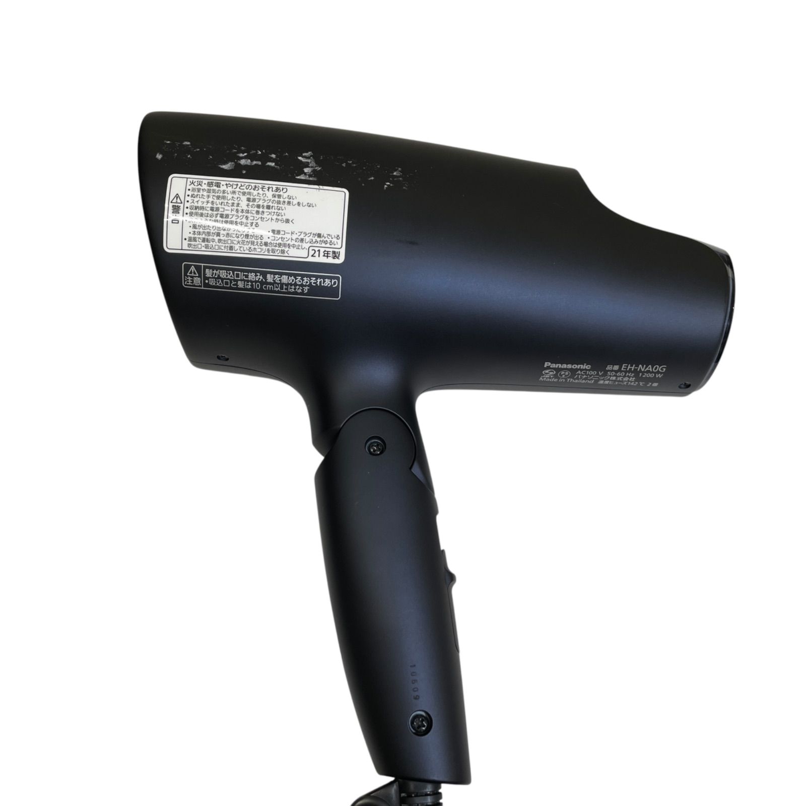 Panasonic ヘアドライヤー 　EH-NA0G-P 概要 ヘアードライヤー ナノケア EH-NA0G | ヘアケア