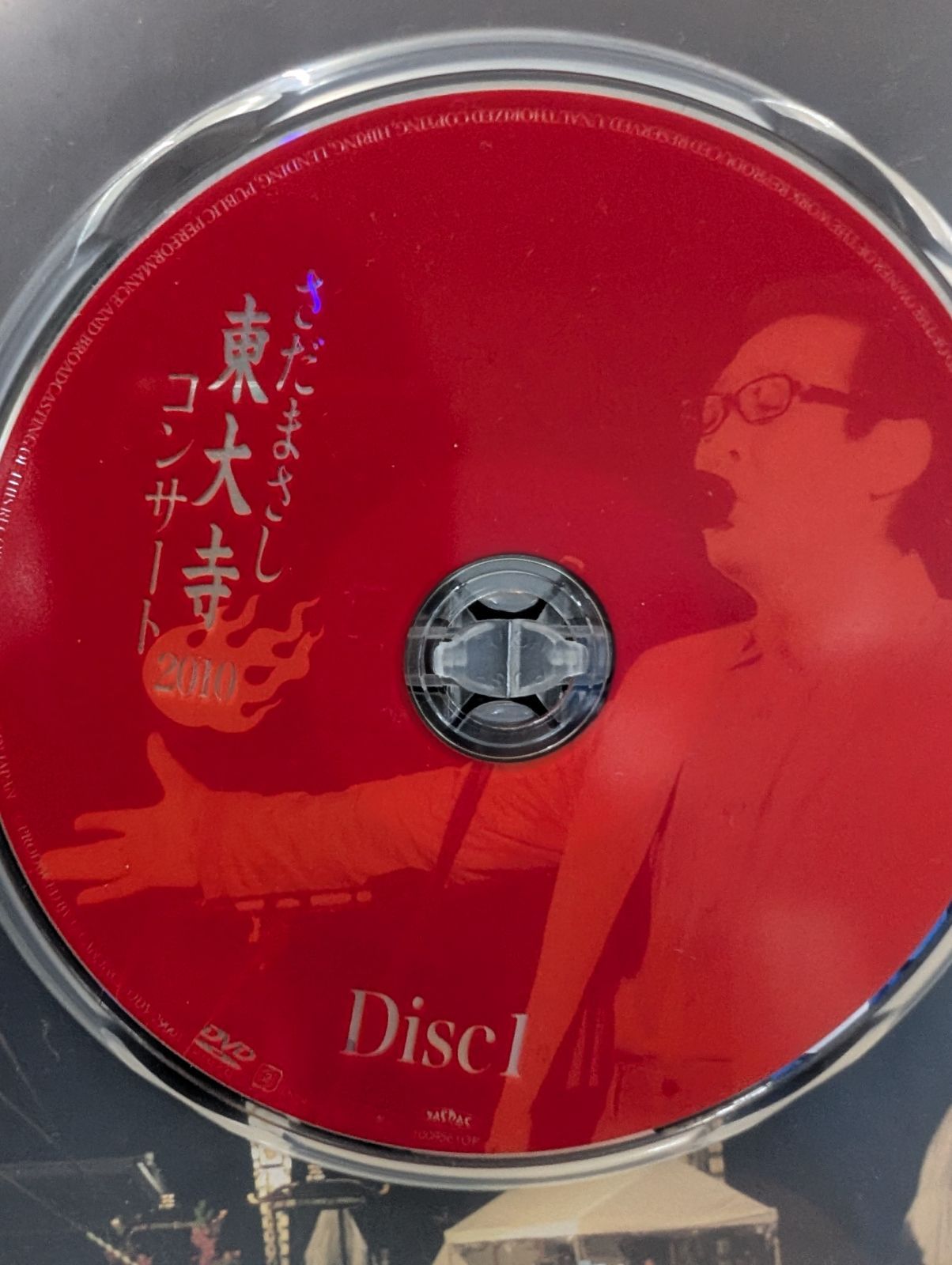 ■未開封■新品■さだまさし/東大寺コンサート2010〈2枚組〉 DVD】さだまさし 東大寺コンサート2010 完全版 管理7M9/4 - メルカリ