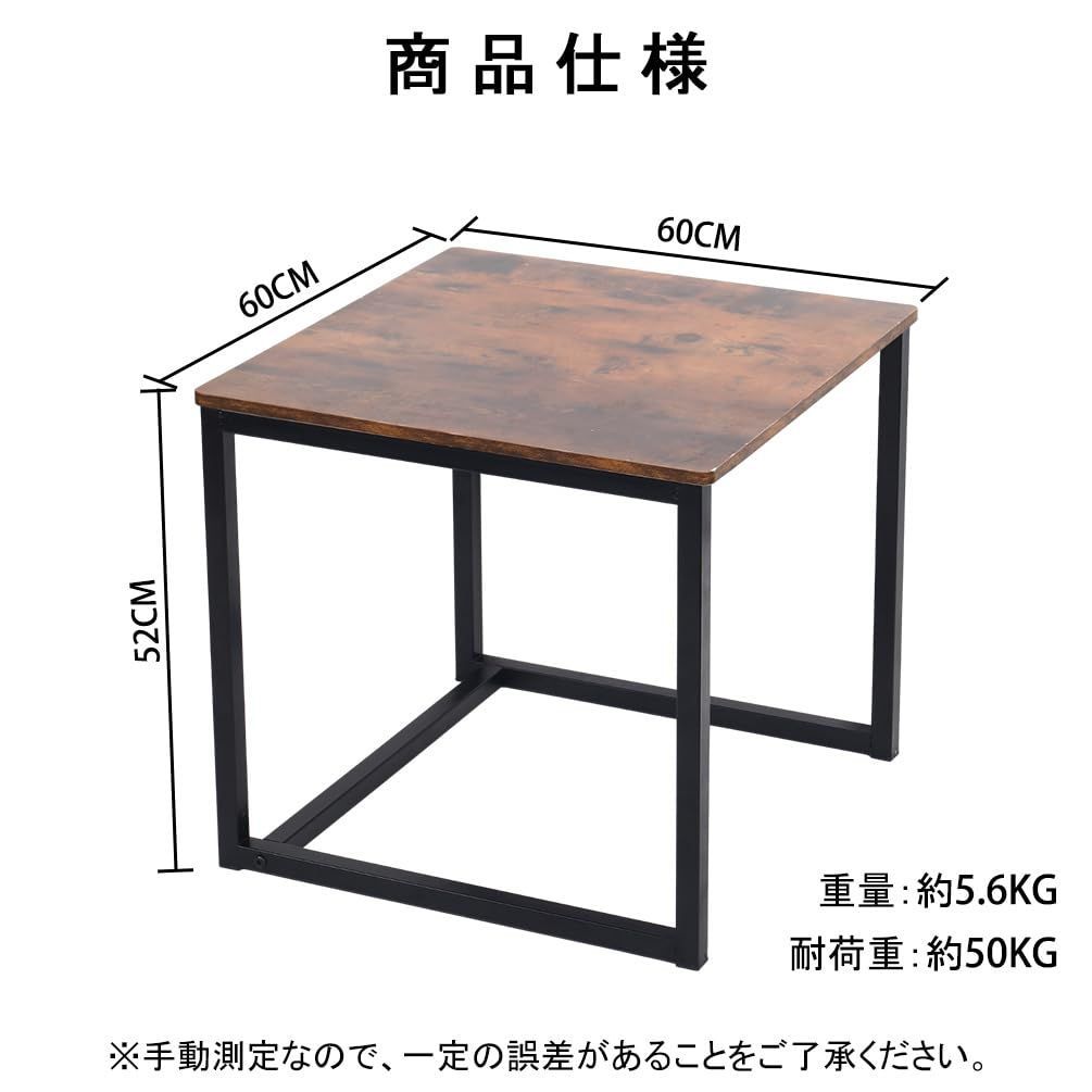 センターテーブル ネストテーブル