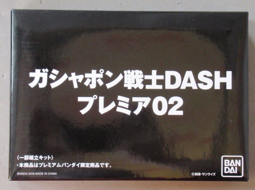 遊戯王 ジャスティス・ハンターズ 未開封シュリンク付き 17box