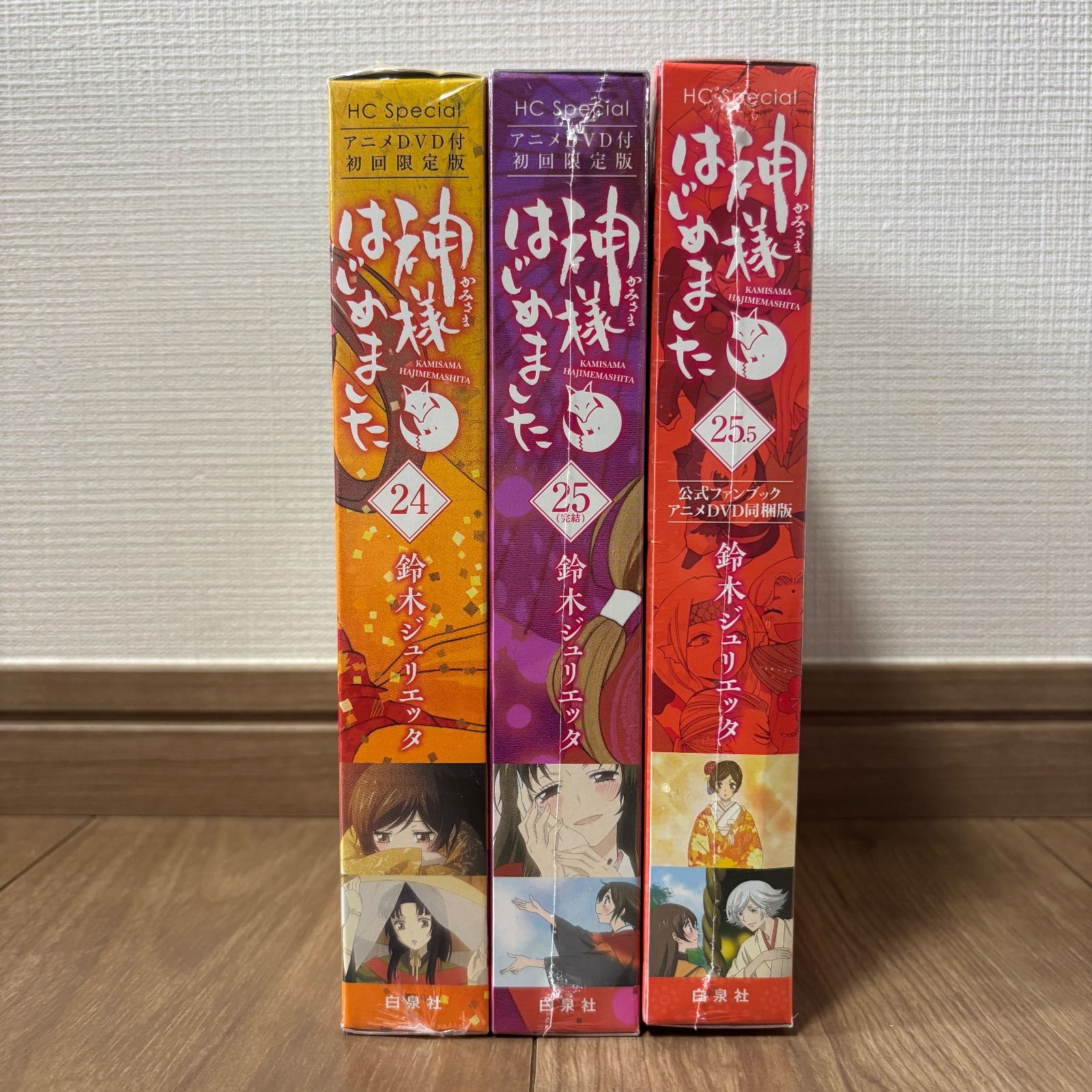 A*e様 神様はじめました　初回限定版 DVD付き特装版　22〜25.5巻　5点 Yahoo!オークション -「神様はじめました 22 限定版」の落札相場