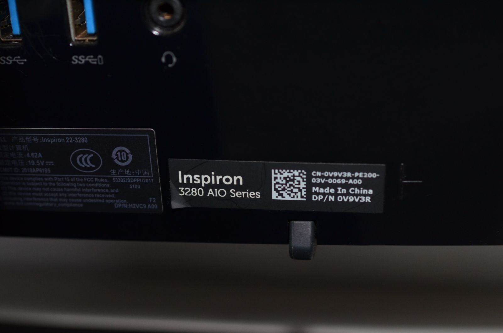 中古一体型パソコン Windows11+office DELL Inspiron 3280 core i3