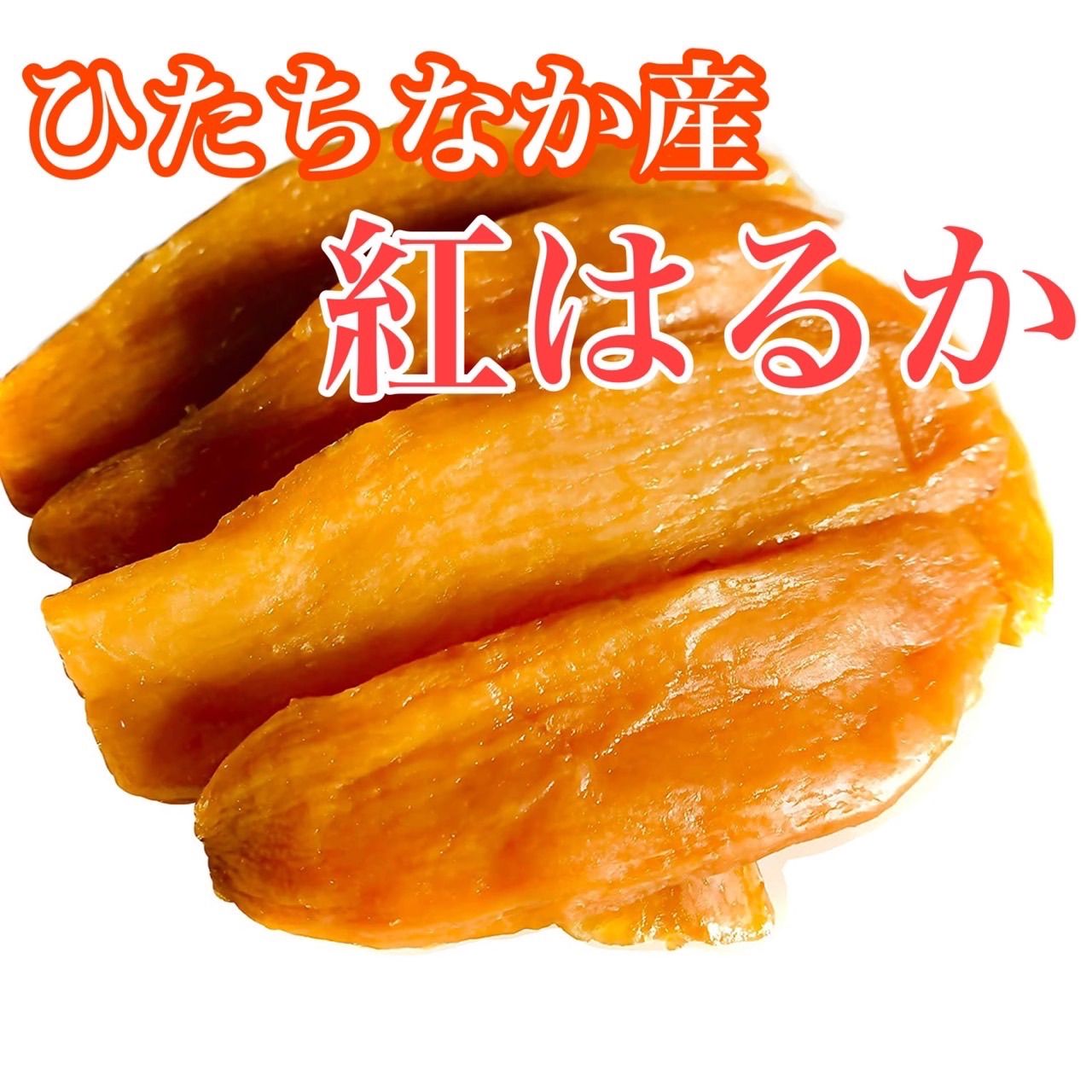 ☆最安値☆宮内ハム訳ありアウトレット品500g×2袋(1kg) 【開店記念