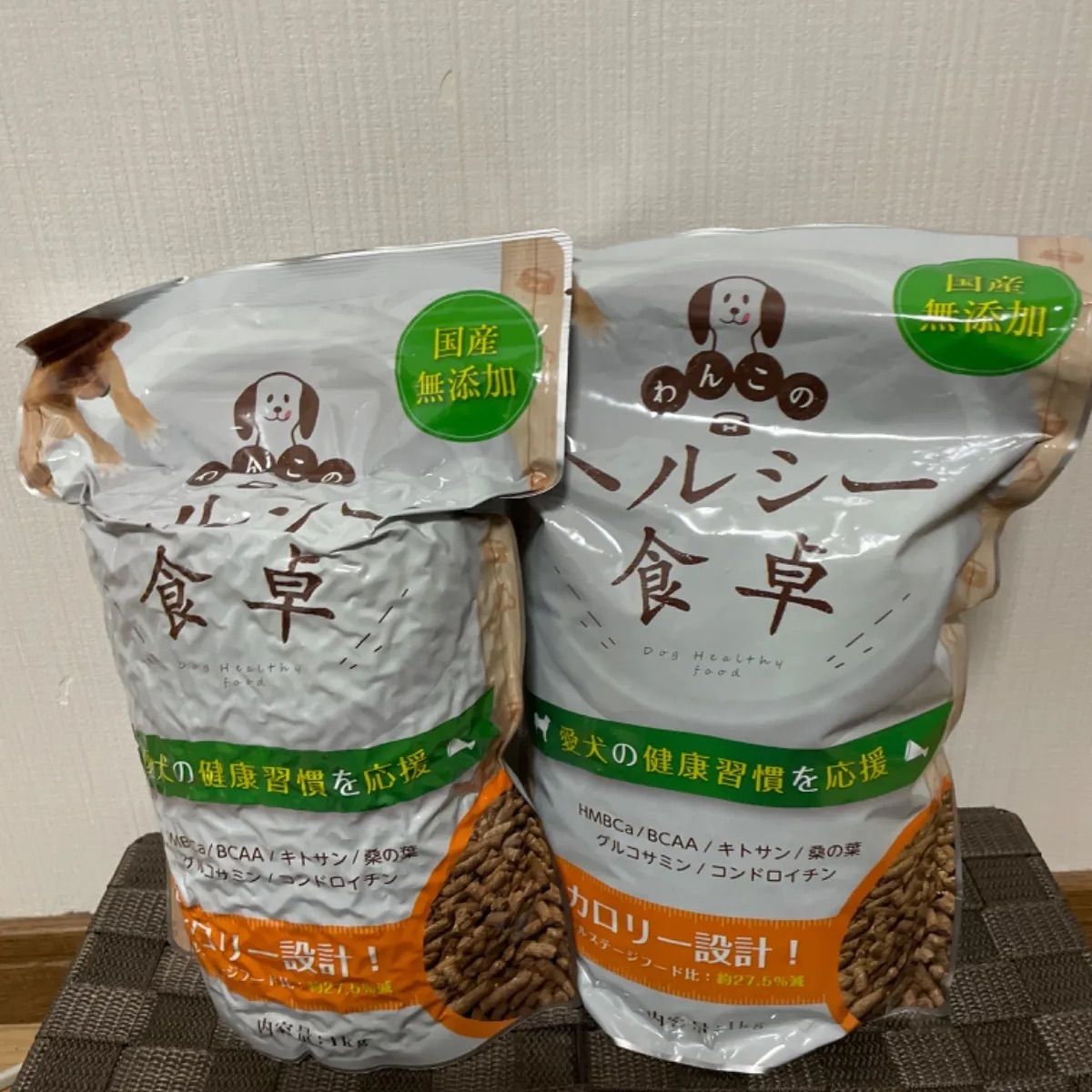 わんこのヘルシー食卓 １ｋｇ✖️２袋 ドッグフード - kamirie工房