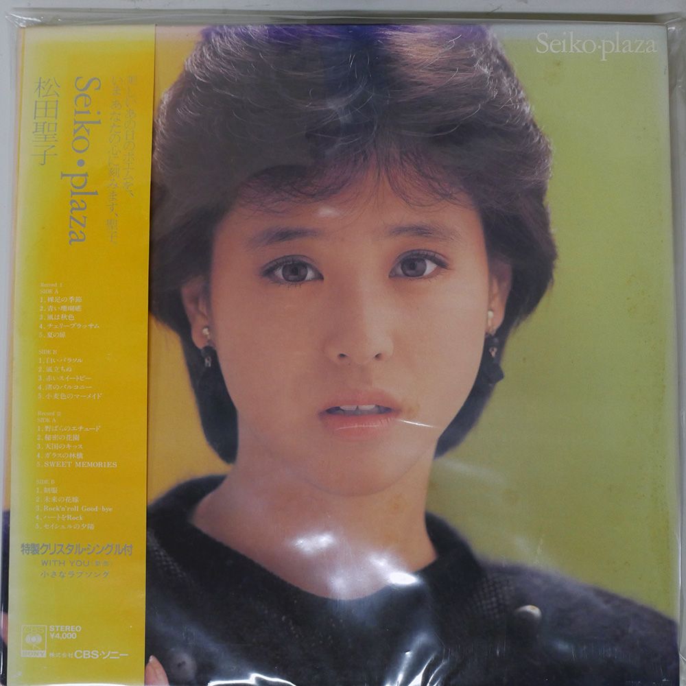帯付き 国内盤 松田聖子/セイコプラザ/CBS/SONY 40AH1661 LP