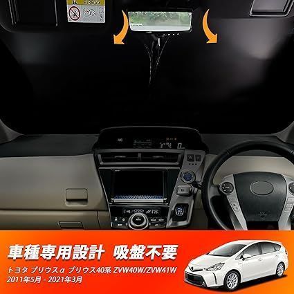 断熱