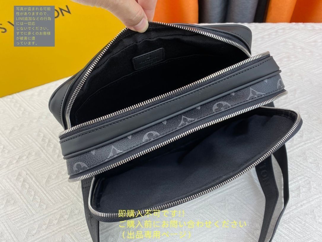 ルイヴィトン　トロカデロメッセンジャーバッグ LOUIS VUITTON/ルイ•ヴィトン/トロカデロ/ショルダーバッグ