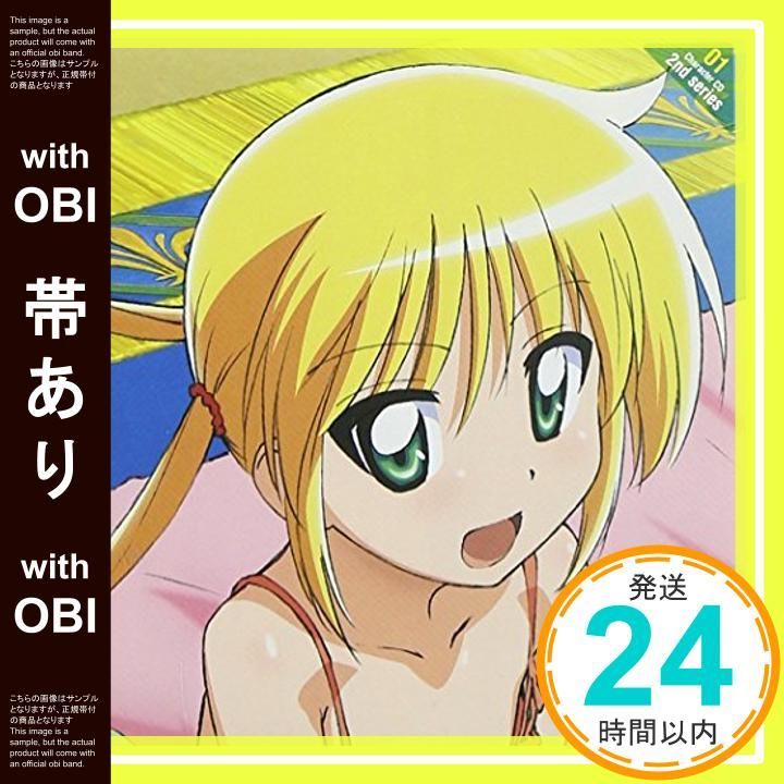 帯あり ハヤテのごとく!! キャラクターCD 2nd series 01 CD 三千院ナギ starring 釘宮理恵_07