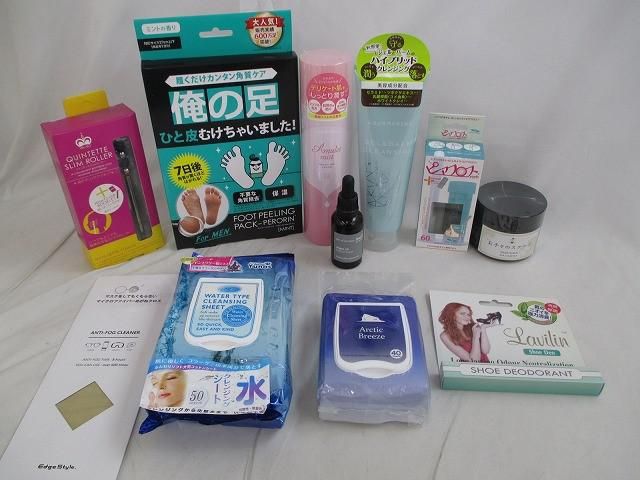 コスメ ユノス アクアマリン アンドートルテルム 他 クレンジング 足用パック フェイスローラー 等 11点
