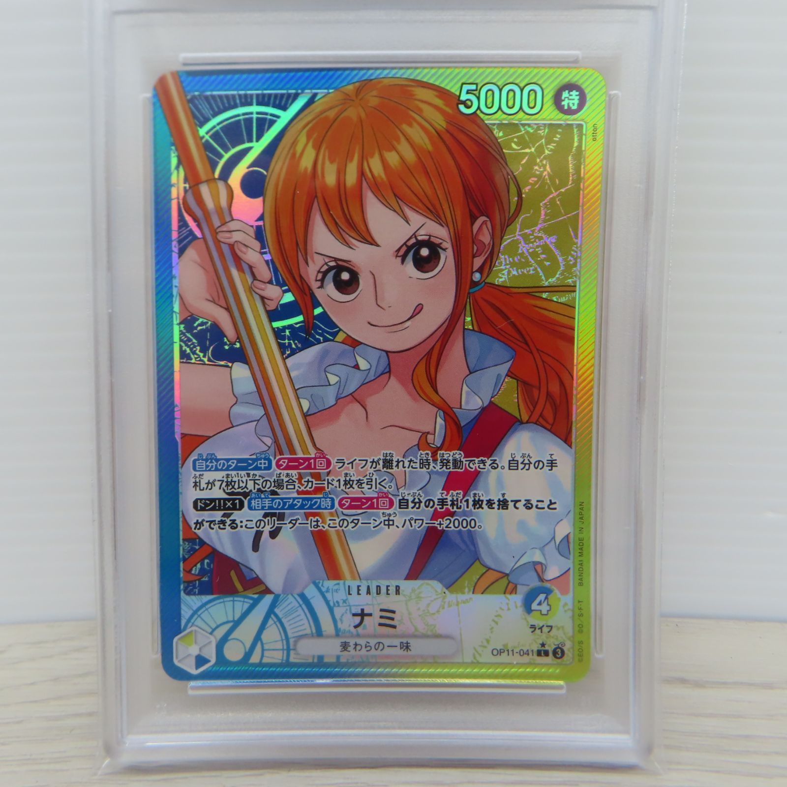 男性に人気！ PSA10】ワンピースカードゲーム (C5-108 リーダーパラレル ナミ ワンピース カードゲーム