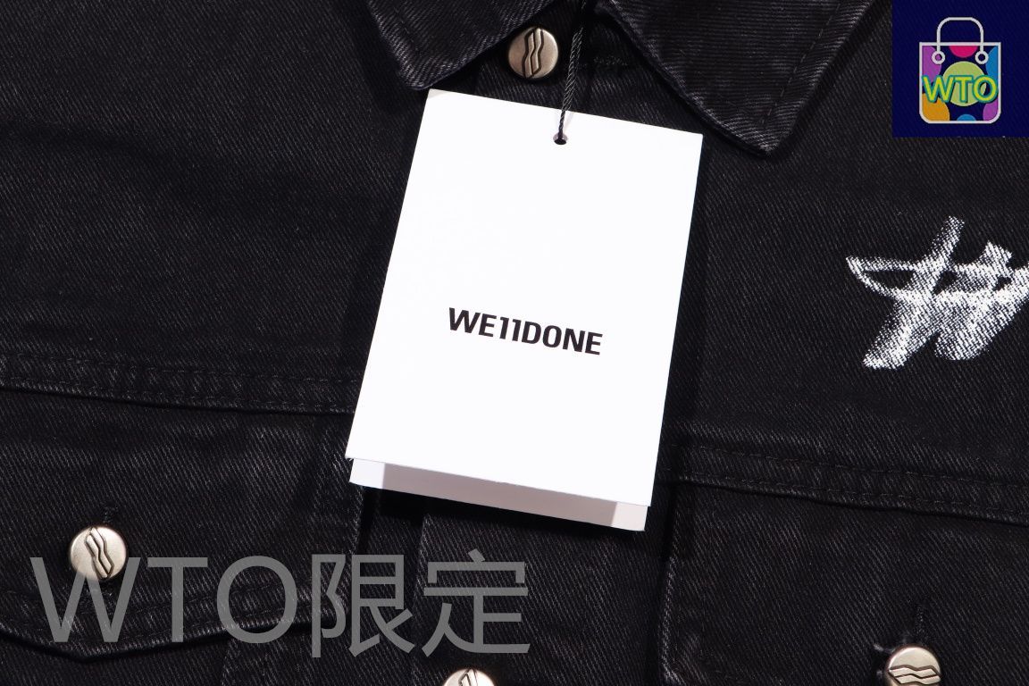 本日限定WTO】We11done メンズ＆レディース デニムジャケット