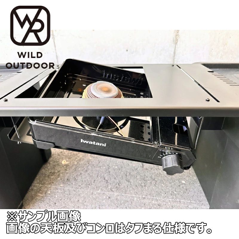 おさまるぶりっじタフまるJr フィールドラックブリッジ天板