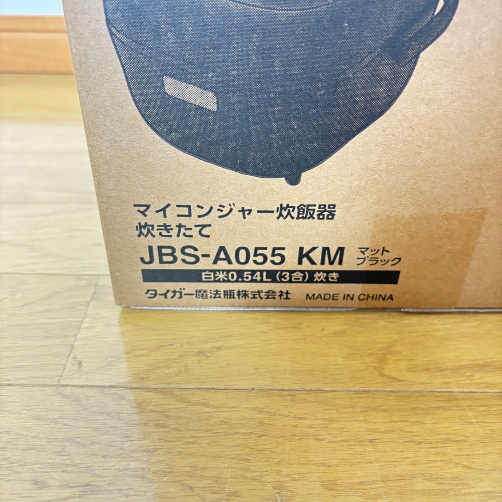 マイコンジャー 3合炊飯器