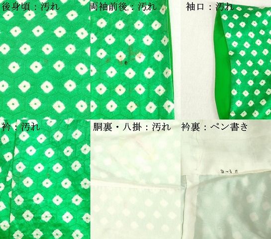 平和屋着物○上質な小紋 総絞り 亀甲文 正絹 逸品 DAAQ3275ps