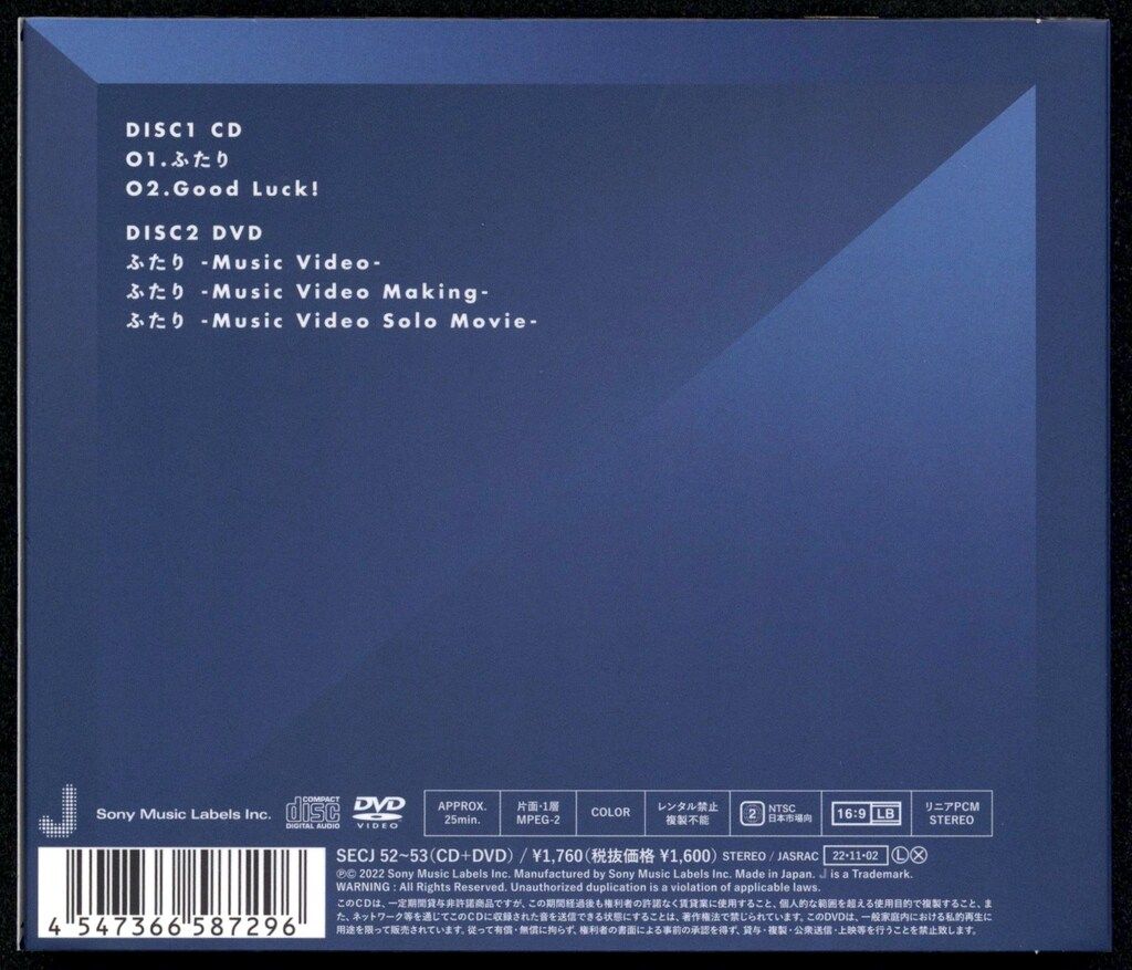 ☆ 【未開封に近い】 GOOD LUCK!! 初回限定BOX 6枚組 ☆ 【未開封に近い】 GOOD LUCK!! 初回限定BOX 6枚組 - メルカリ