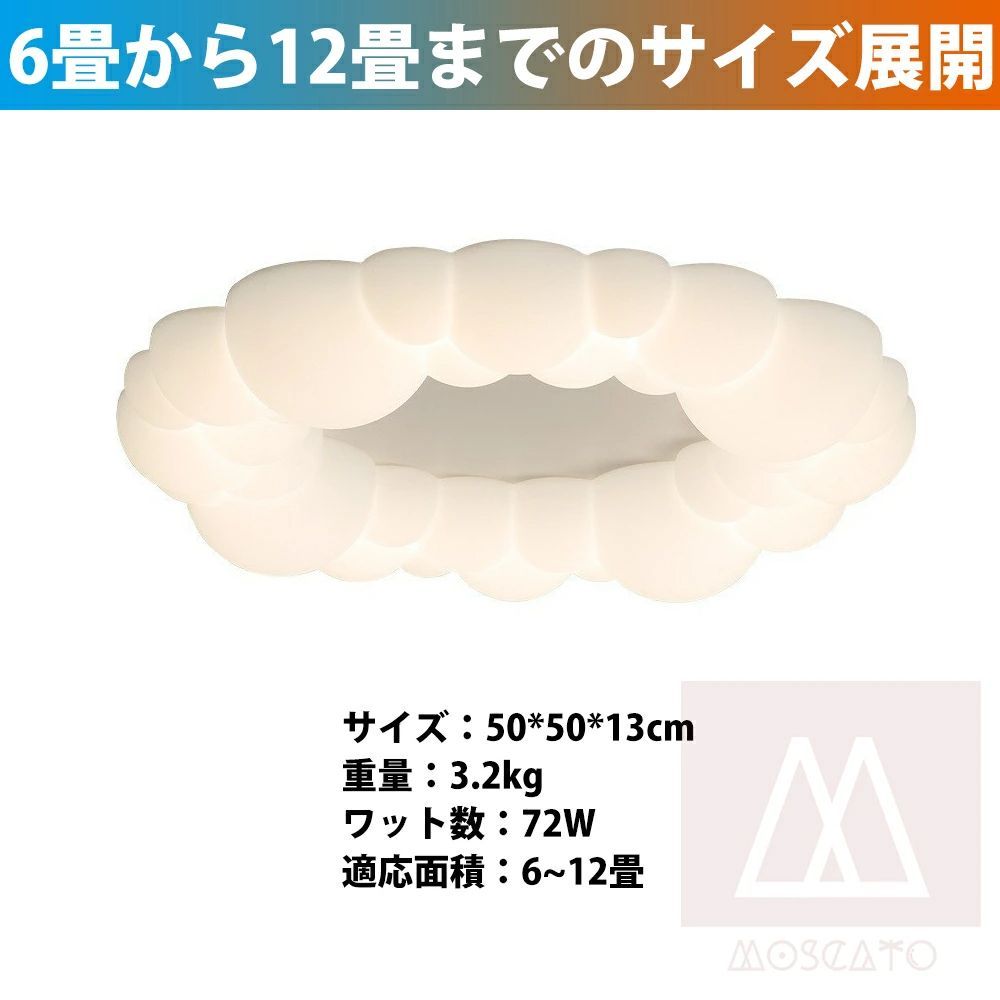 工事不要 照明