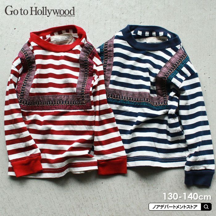 GO TO HOLLYWOOD ゴートゥーハリウッド  GTH ビンテージボーダー天竺 スクエア ロンT（130cm 140cm）【1点のみメール便可】1228409
