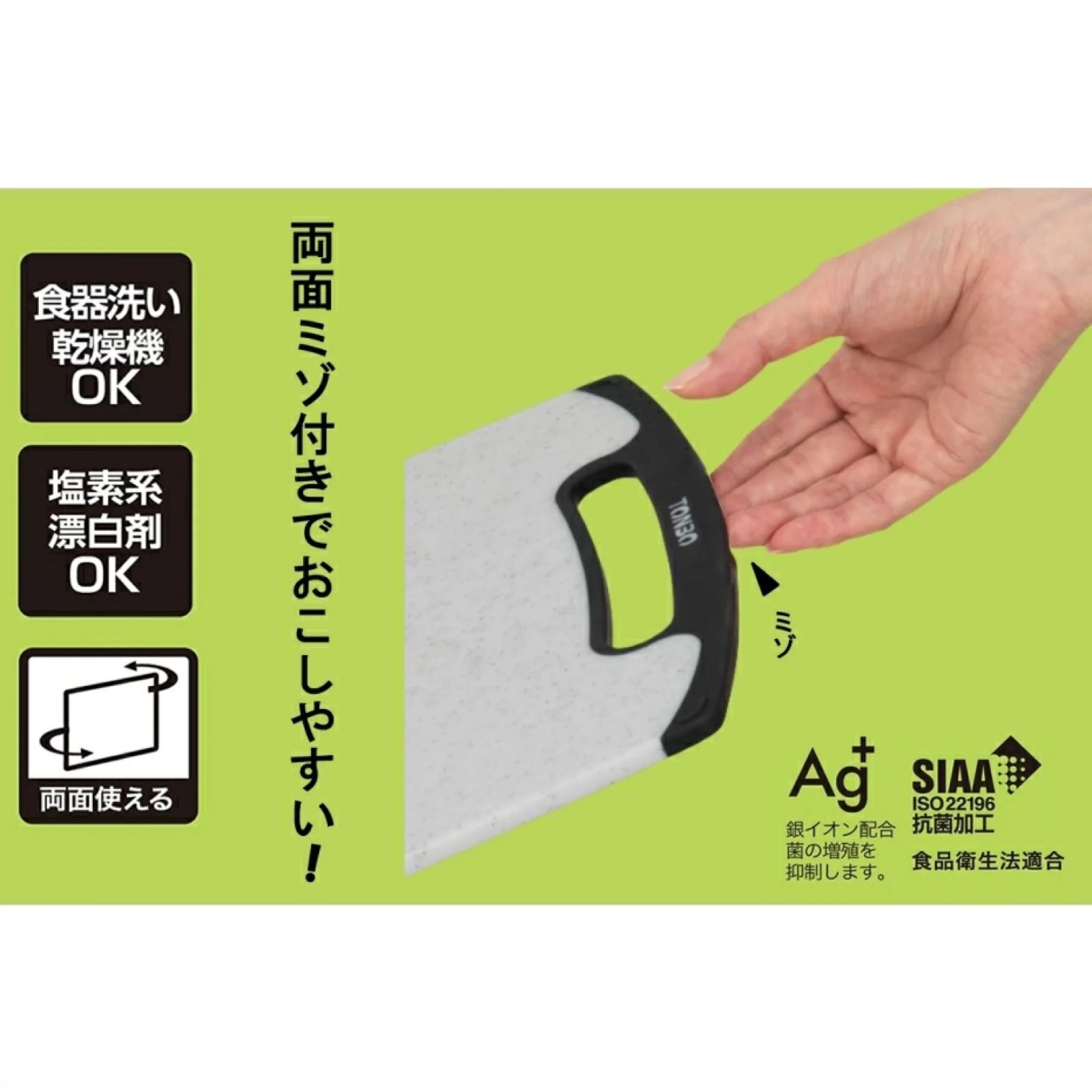 おこしやすいラバー付耐熱抗菌まな板 LL 新品・未使用おこしやすいラバー付耐熱抗菌まな板 LL 石目調 まな板