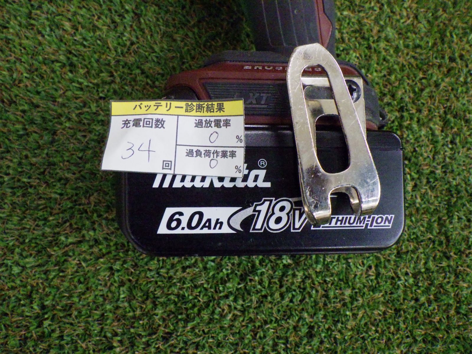 マキタ TD172DGXAR