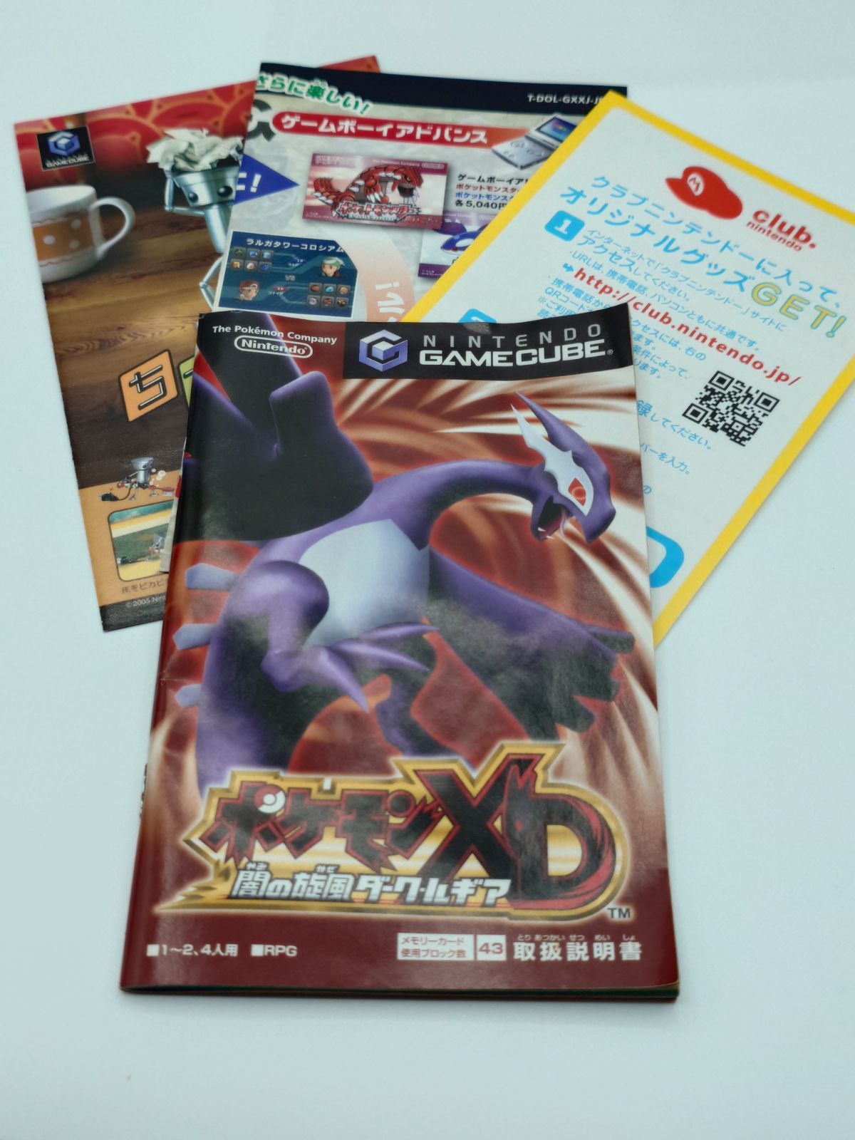 ☆553. ポケモン ダーク ルギア ジャンボカード「ポケモンXD 闇の旋風