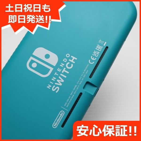 超美品 Nintendo Switch Lite ターコイズ 即日発送 土日祝発送OK