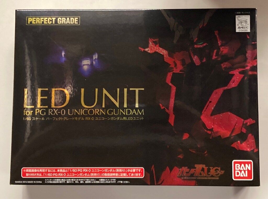 公式 バンダイ PG 機動戦士ガンダムUC LEDユニット ユニコーン 公式 バンダイ PG 機動戦士ガンダムUC LEDユニット ユニコーン