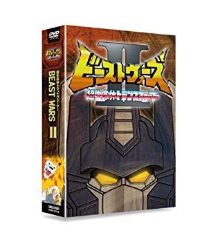 中古-非常に良い】超生命体トランスフォーマー ビーストウォーズ