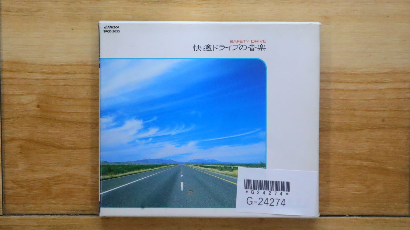 「UG-Kai出品」 Guitar Sound CD-ROM Tokai Jazz Sound CAR. 1982 - YouTube