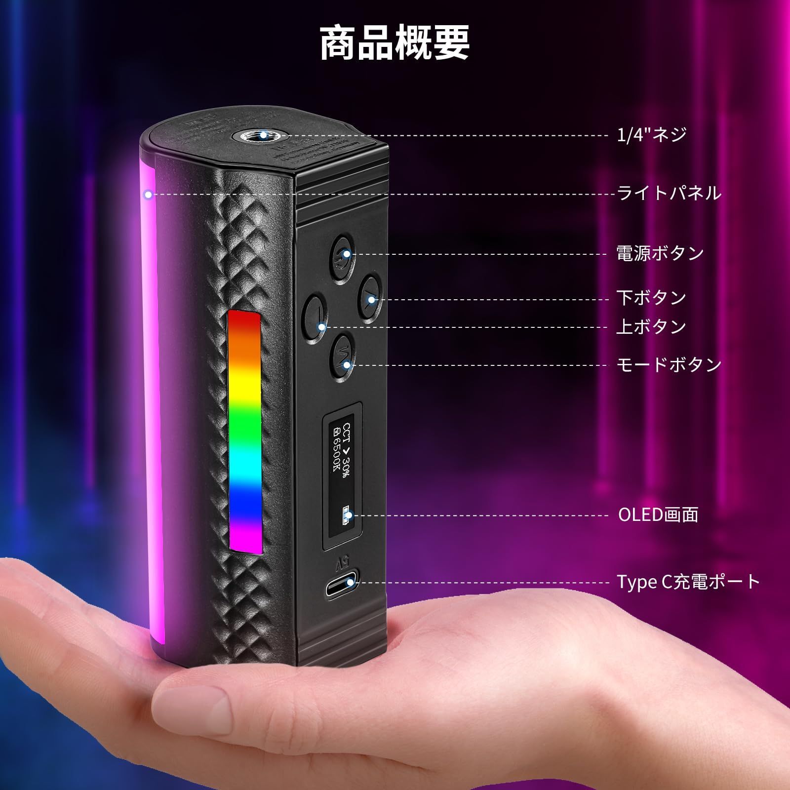 2550mAh電池 LEDビデオライト
