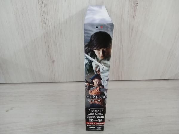 DVD ペク・ドンス＜ノーカット完全版＞DVD-BOX 第一章 ペクドンス