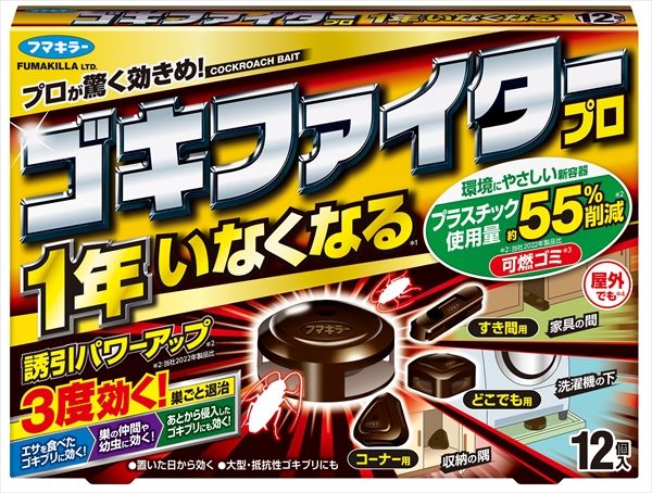 まとめ買い-36点セット ゴキファイタープロ１２個入り フマキラー 殺虫剤 ゴキブリ