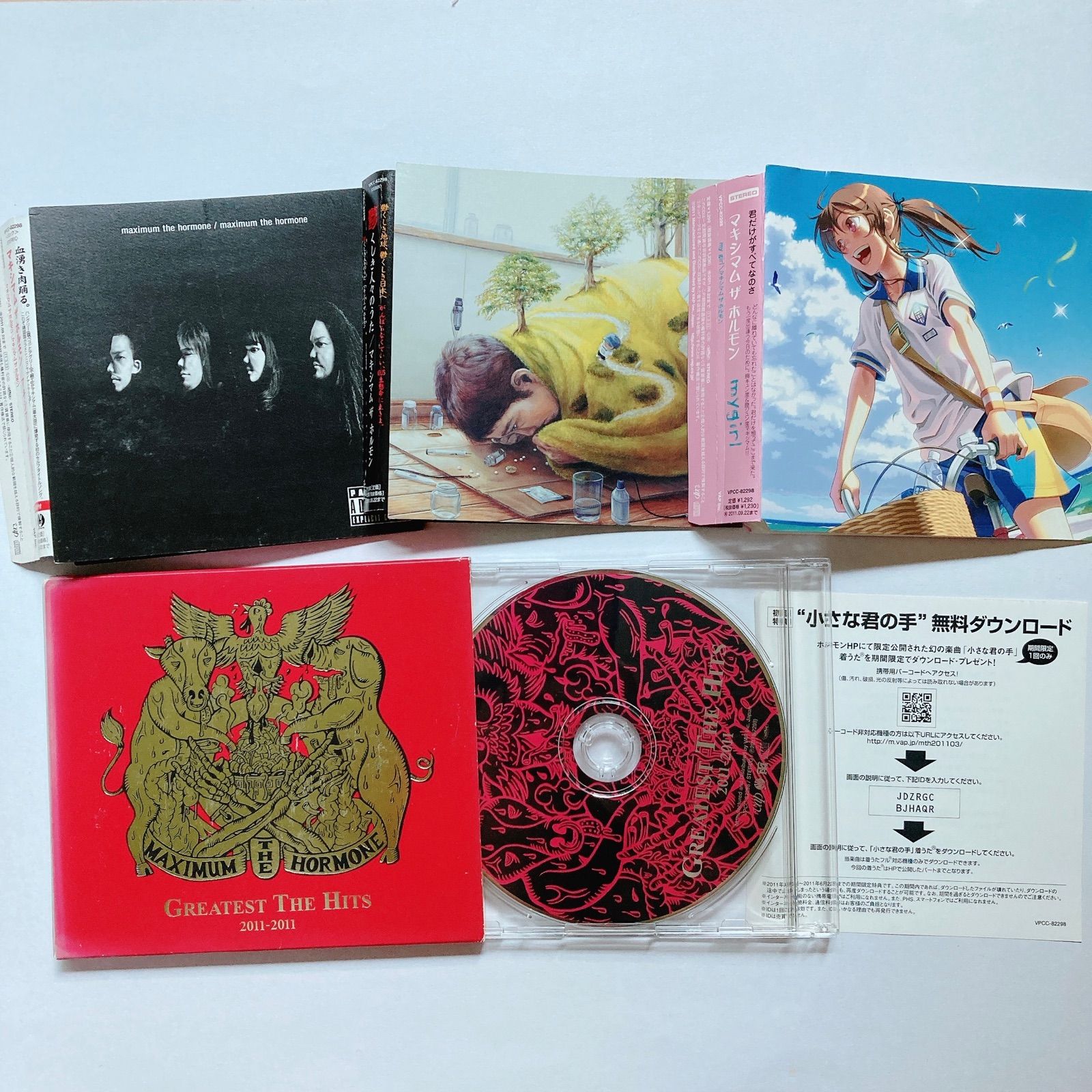 マキシマムザホルモン CD 6枚セット - メルカリ