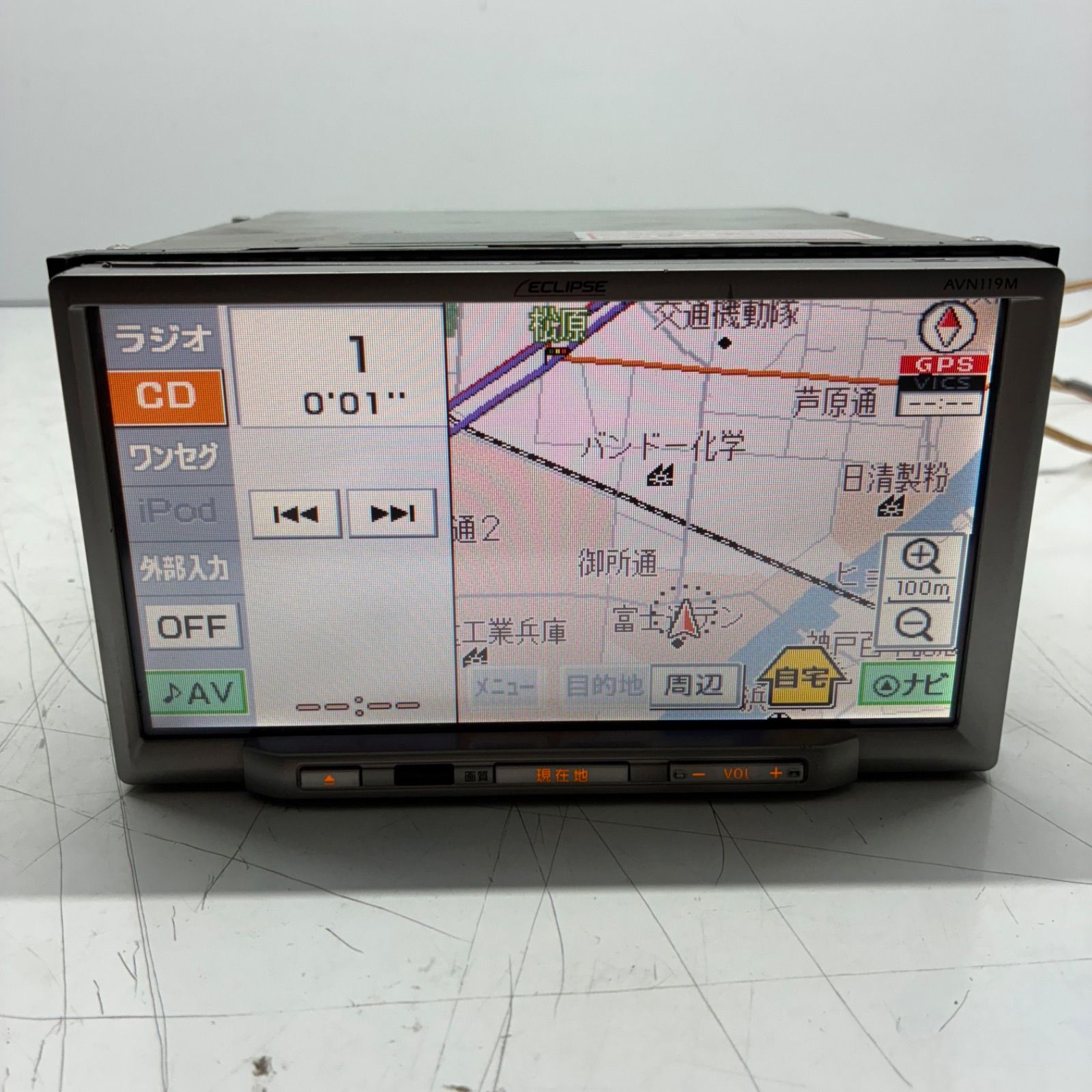 ★ECLIPCE（イクリプス ）メモリーナビ AVN119M ワンセグTV内蔵 フィルムアンテナ新品付・2011年版地図★動作良好 富士通テン ECLIPSE（イクリプス） メモリーナビゲーション内蔵