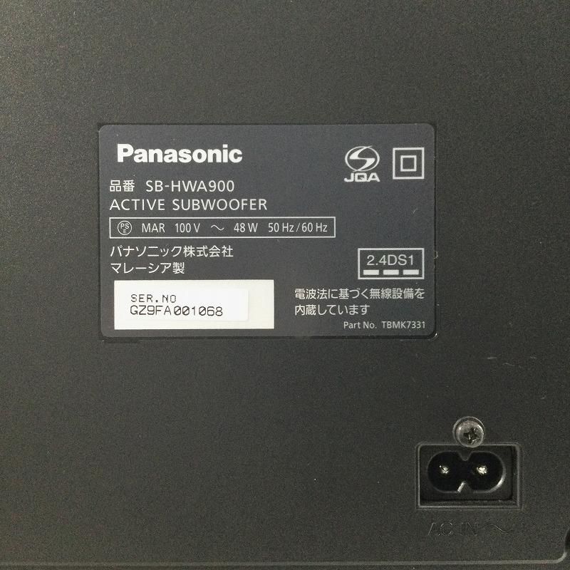 Panasonic パナソニック オーディオ スピーカー ホームシアター