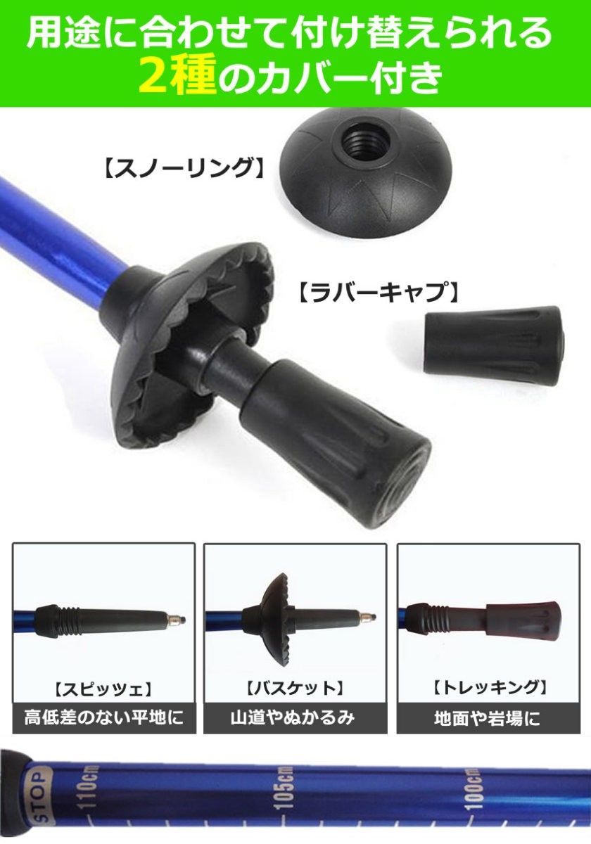 【程よい重量感で安心】 トレッキングポール 2本セット ストック 調節可能 格納式 登山杖 アンチショック アルミ製 ステッキ 軽量 ウォーキング ハイキング トレッキング 屋外 登山用 2-TRKIN