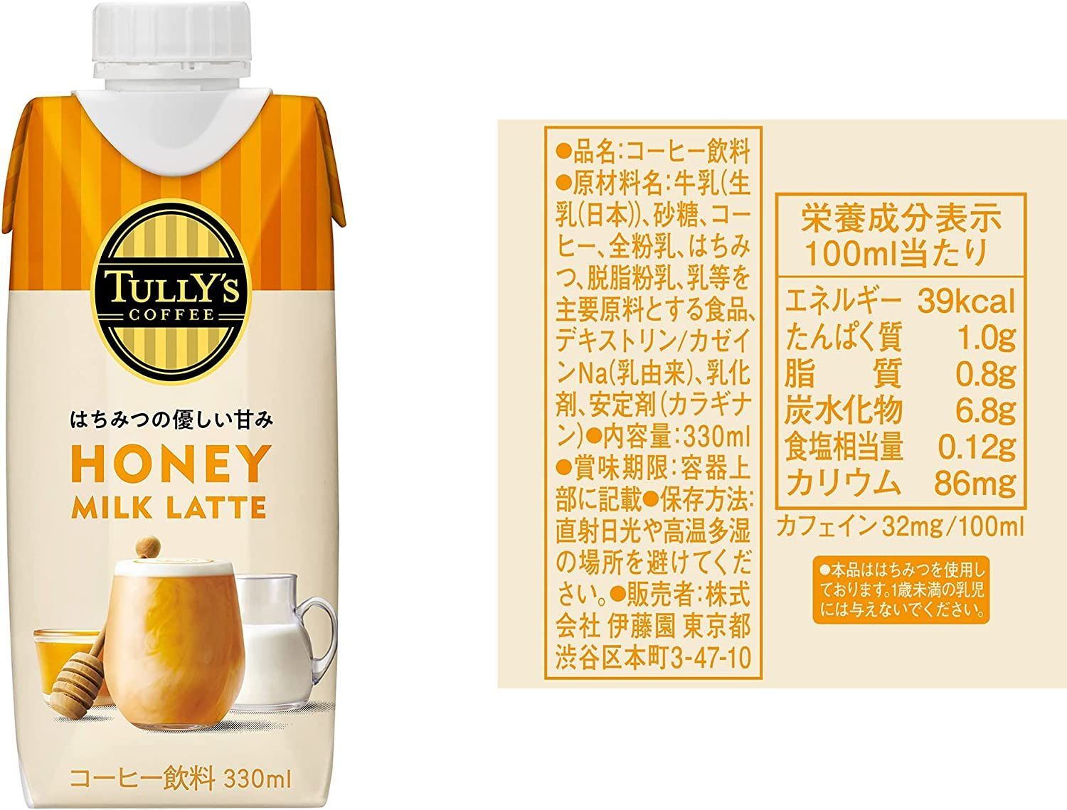 タリーズコーヒー オーツミルクラテ 12本セット - コーヒー