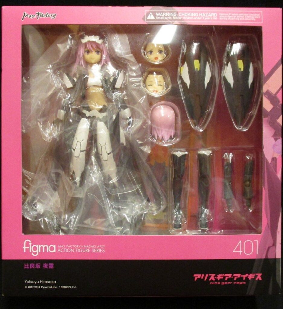 figma 401 比良坂 夜露（アリス・ギア・アイギス） Amazon.co.jp: マックスファクトリー figma アリス・ギア