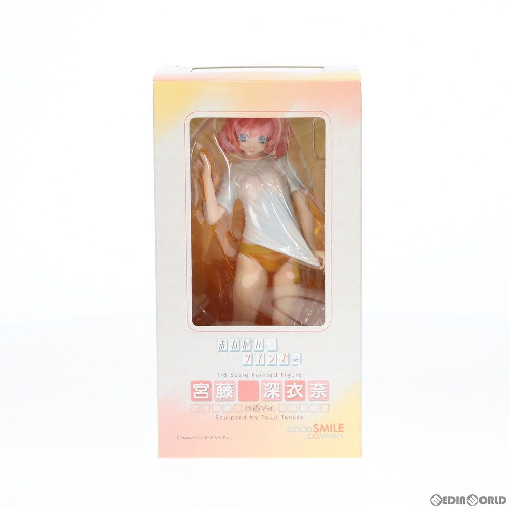 宮藤深衣奈(みやふじみいな) 水着Ver. おねがいツインズ 1/8 完成品 フィギュア グッドスマイルカンパニー