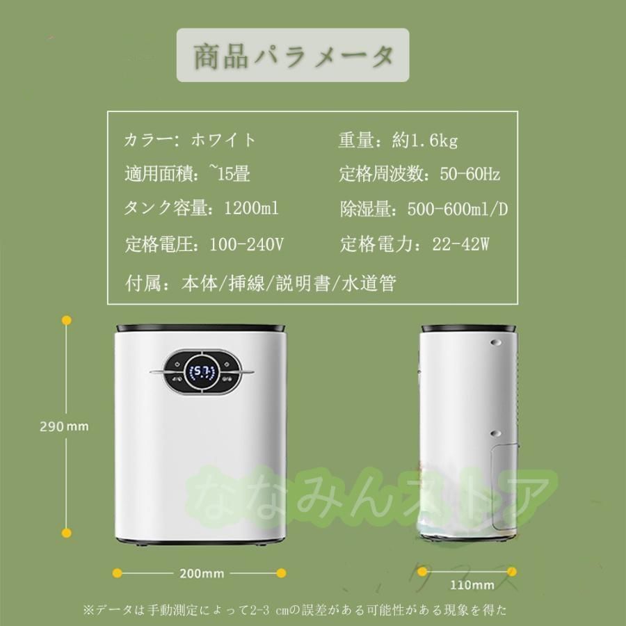 カビ防止 湿気