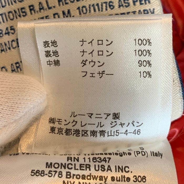 MONCLER モンクレール PATRICK GILET パトリック ジレ ダウンベスト