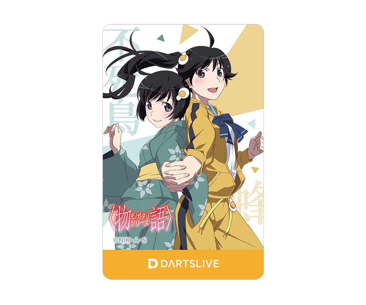 物語シリーズ DARTSLIVE CARD DARTSLIVEテーマ-LIVE EFFECT 阿良々木 火燐＆月火 ダーツ カード