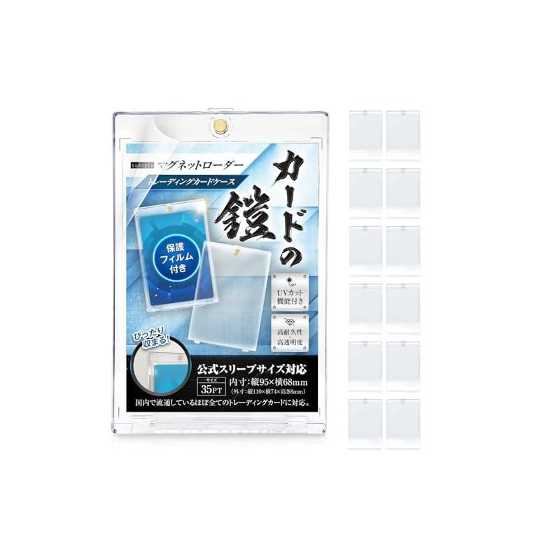 sunista カードの鎧 マグネットローダー 35pt 【公式スリーブ sunista カードの鎧 マグネットローダー 35pt 【公式スリーブ