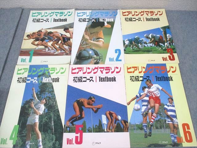 英検準1級マラソン　アルク　CD 英検準1級マラソン アルク CD 英検準1級マラソン アルク CD 英検準1級