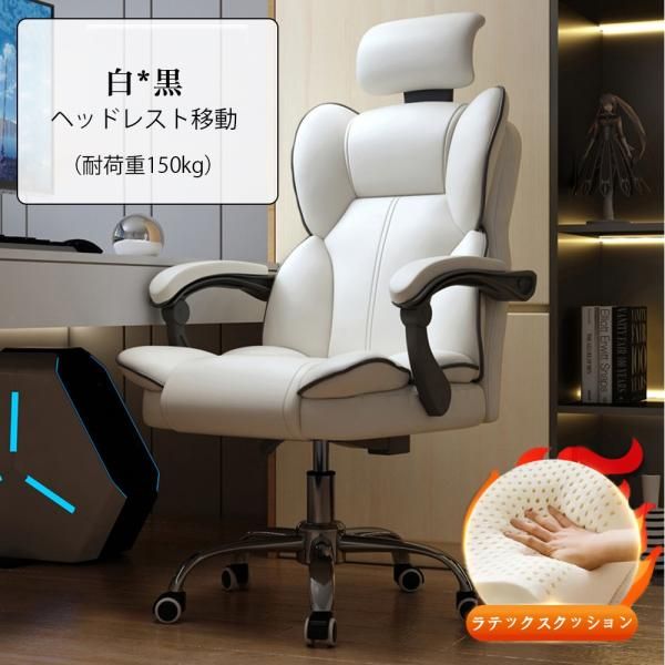 デスクチェア 通気性