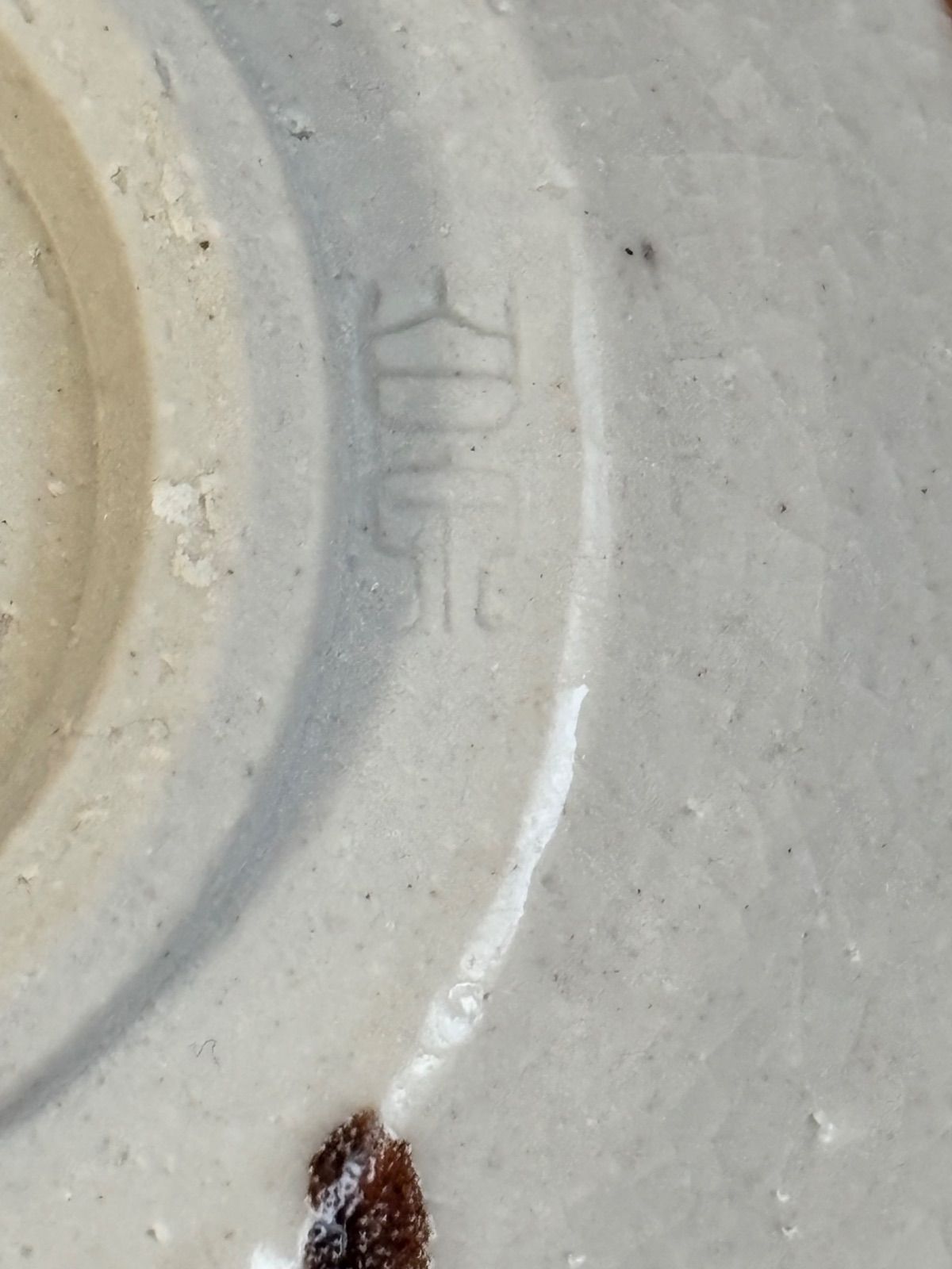 赤楽茶碗 白泉造