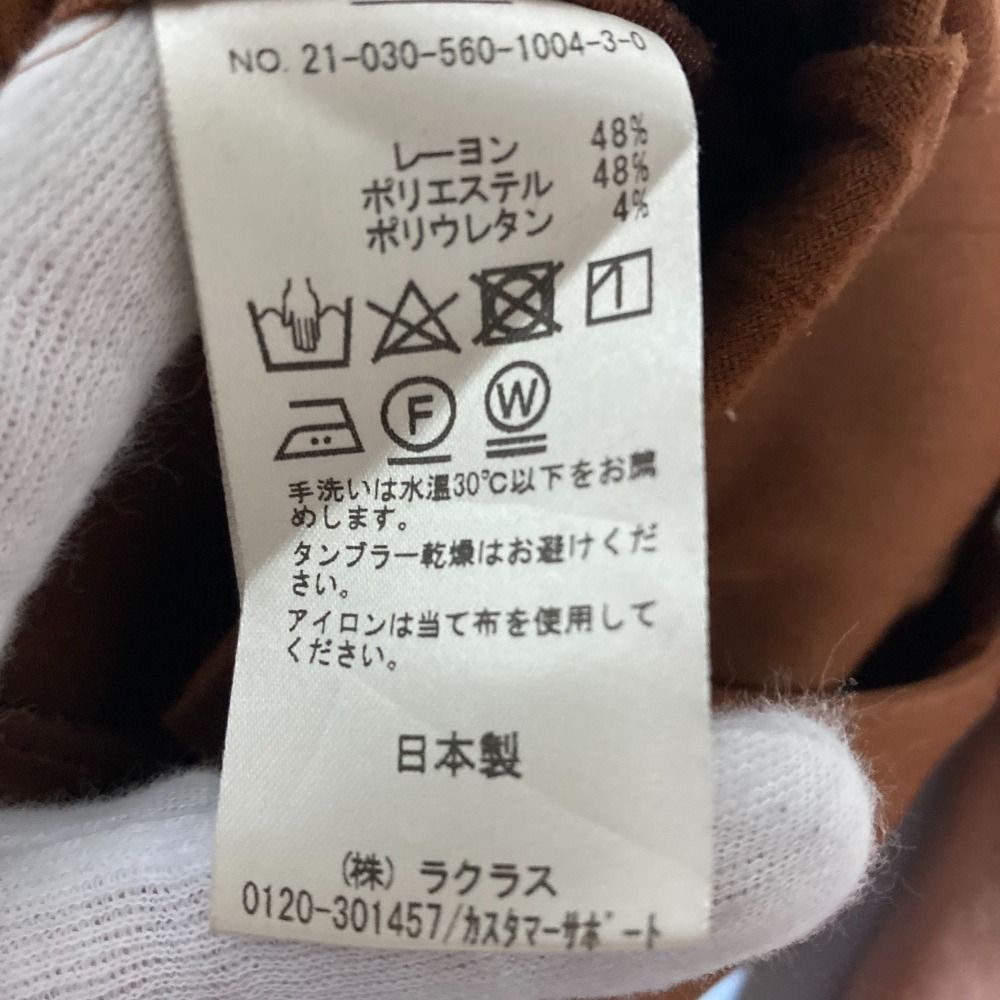 アパルトモン RAWTUSロゥタス リラックスパンツ NEW ARRIVALS｜L'Appartement（アパルトモン）｜ブログ
